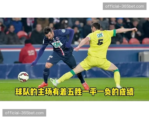 法甲第30轮赛程：巴黎圣日耳曼vs南特，布雷斯特vs朗斯